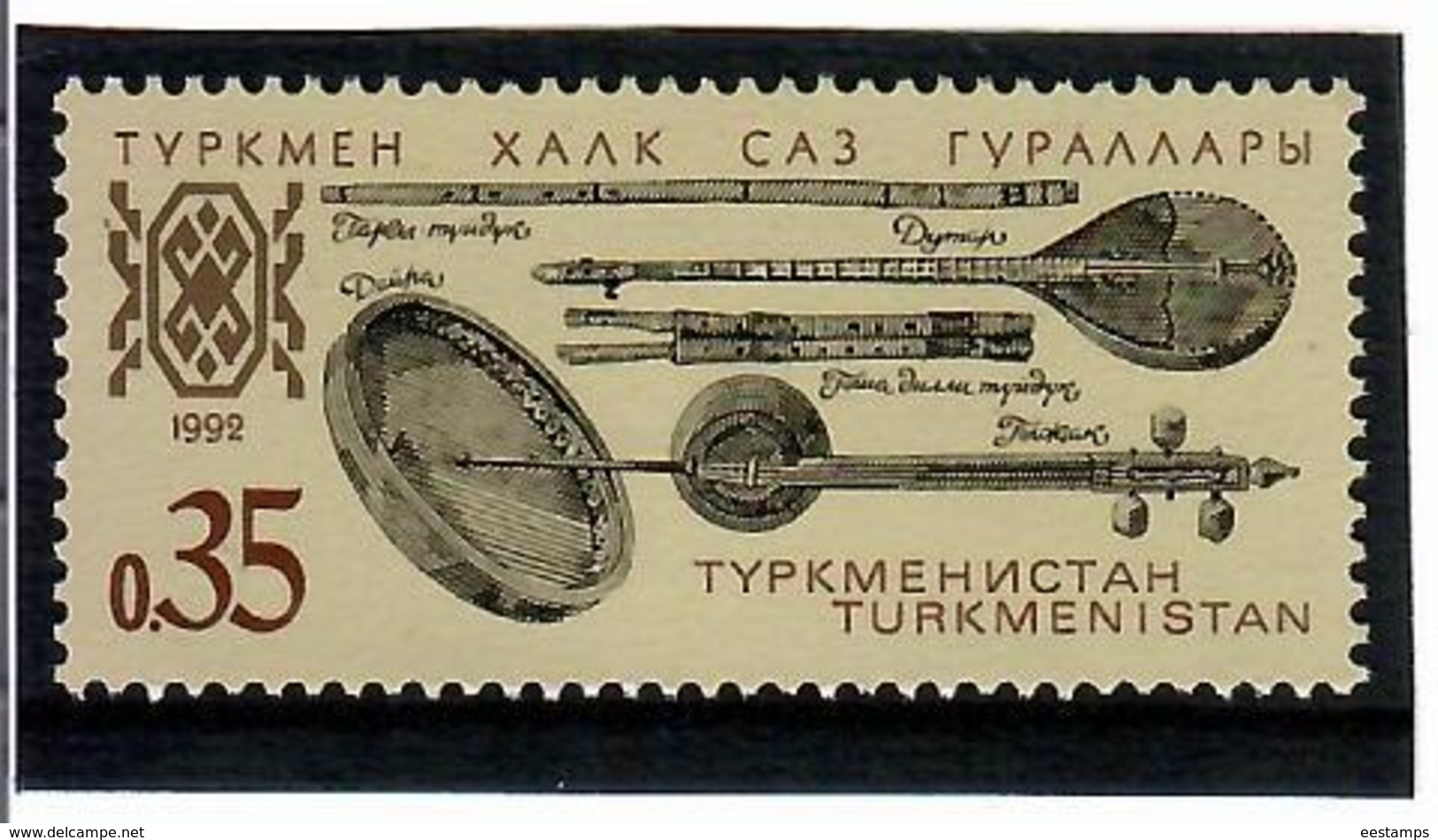 Turkmenistan -1992 Musical Instruments. 1v: 0.35 Michel Nr.10 - Turkmenistán
