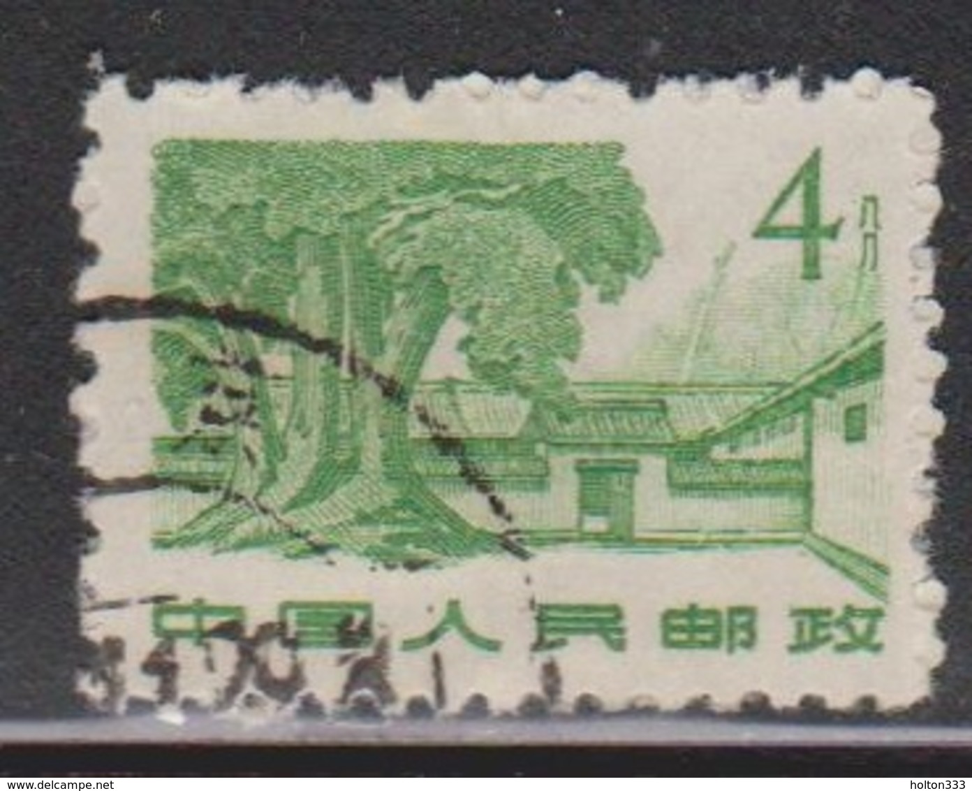 PR CHINA Scott # 578 Used - Neufs