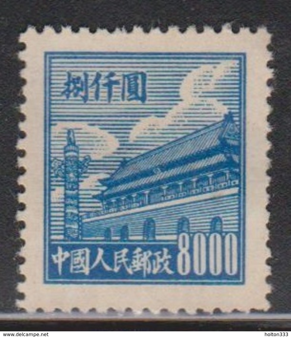PR CHINA Scott # 19 MNG - Unused Stamps