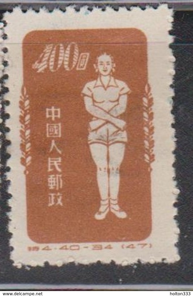 PR CHINA Scott # 149b MNG - Unused Stamps