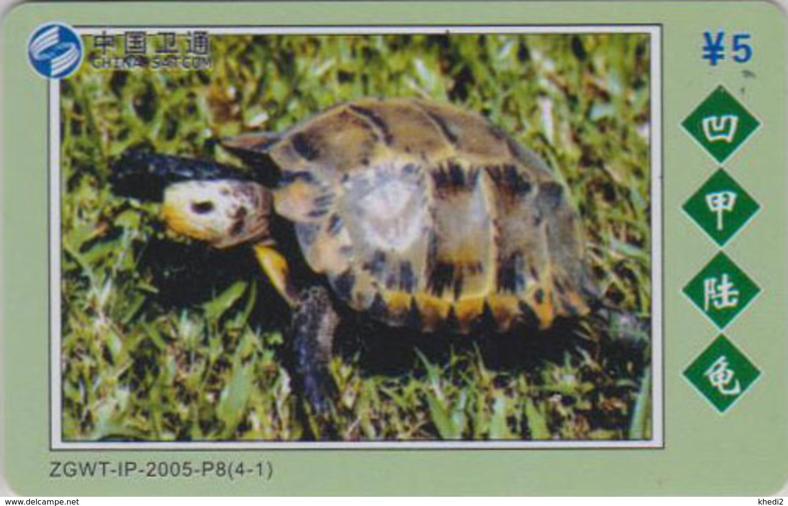 Télécarte Chine Satcom - Animal - TORTUE 4/1 - TURTLE Phonecard - SCHILDKRÖTE TK - 114 - Schildpadden