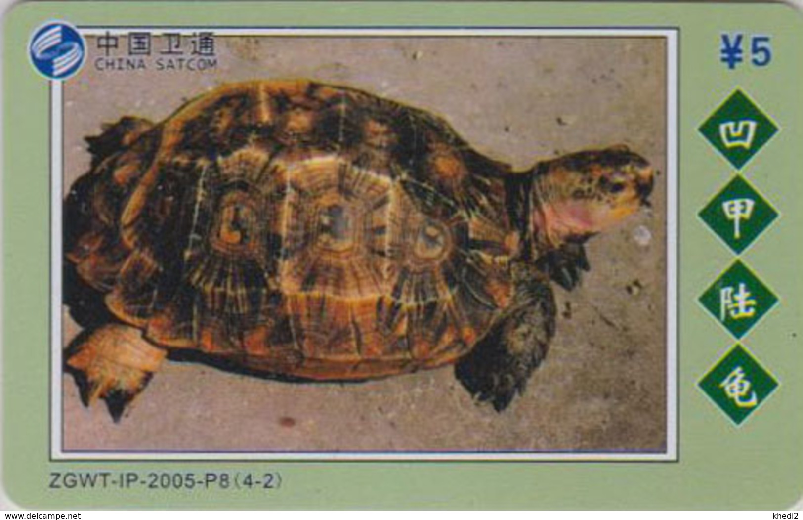 Télécarte Chine Satcom - Animal - TORTUE 4/2 - TURTLE Phonecard - SCHILDKRÖTE TK - 115 - Schildpadden
