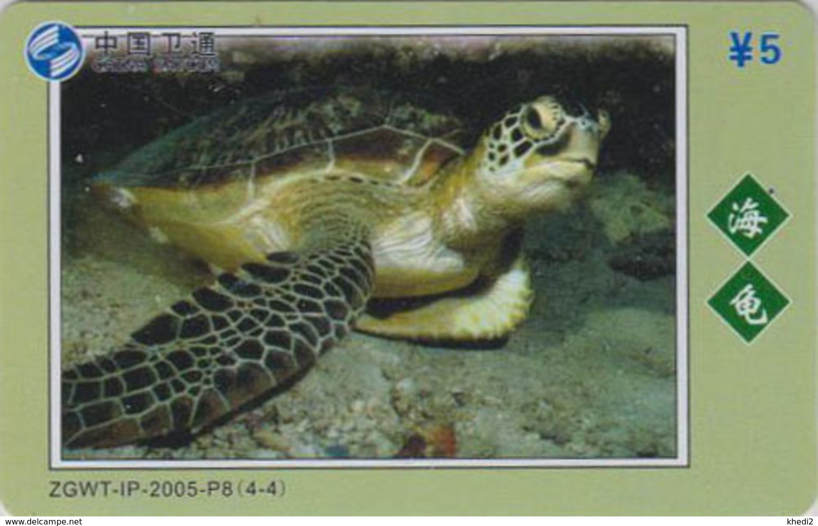 Télécarte Chine Satcom - Animal - TORTUE 4/4 - TURTLE Phonecard - SCHILDKRÖTE TK - 117 - Schildpadden