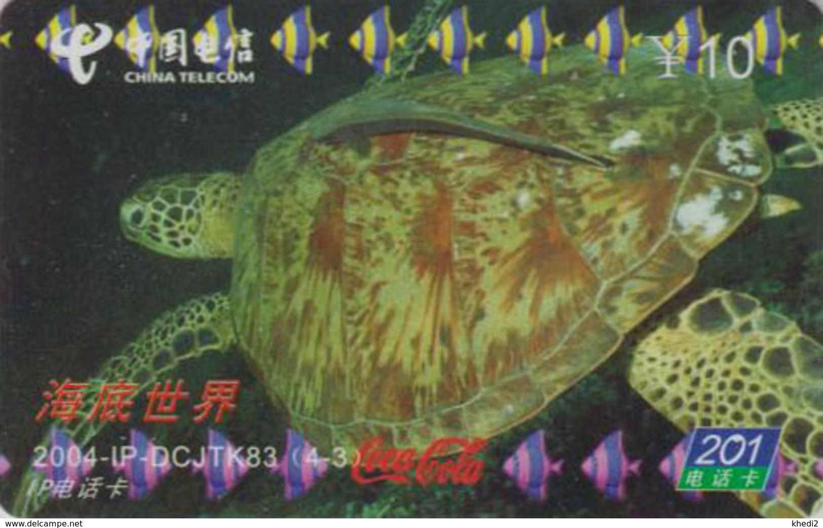 Télécarte China Telecom - Animal - TORTUE 3/4 - TURTLE Phonecard - SCHILDKRÖTE TK - 120 - Turtles