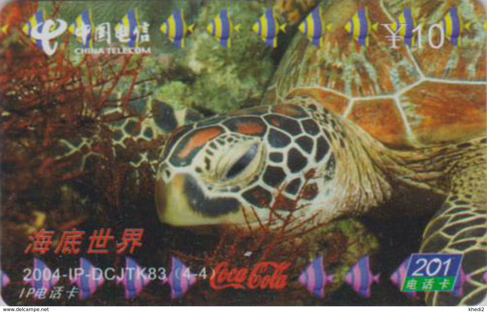 Télécarte China Telecom - Animal - TORTUE 4/4 - TURTLE Phonecard - SCHILDKRÖTE TK - 121 - Tortugas