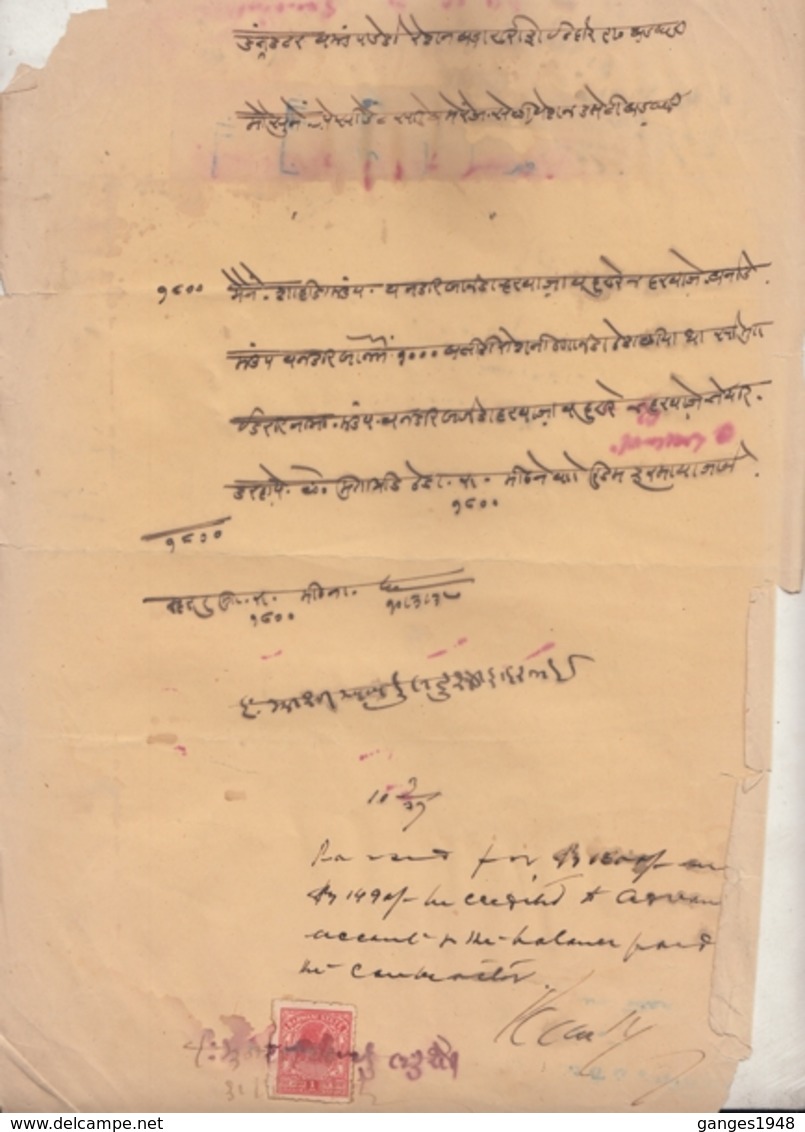 Barwani  1A  Unrecorded  Revenue  On  Document  #15087  D  Inde Indien India Revenues - Barwani