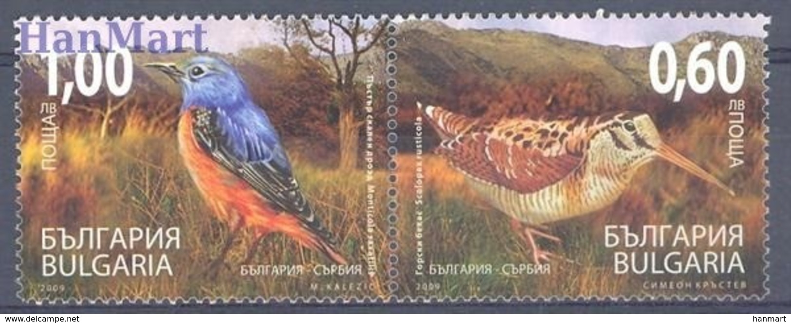 Bulgaria 2009 Mi 4885-4886 MNH ( ZE2 BULpar4885-4886dav40B ) - Autres & Non Classés