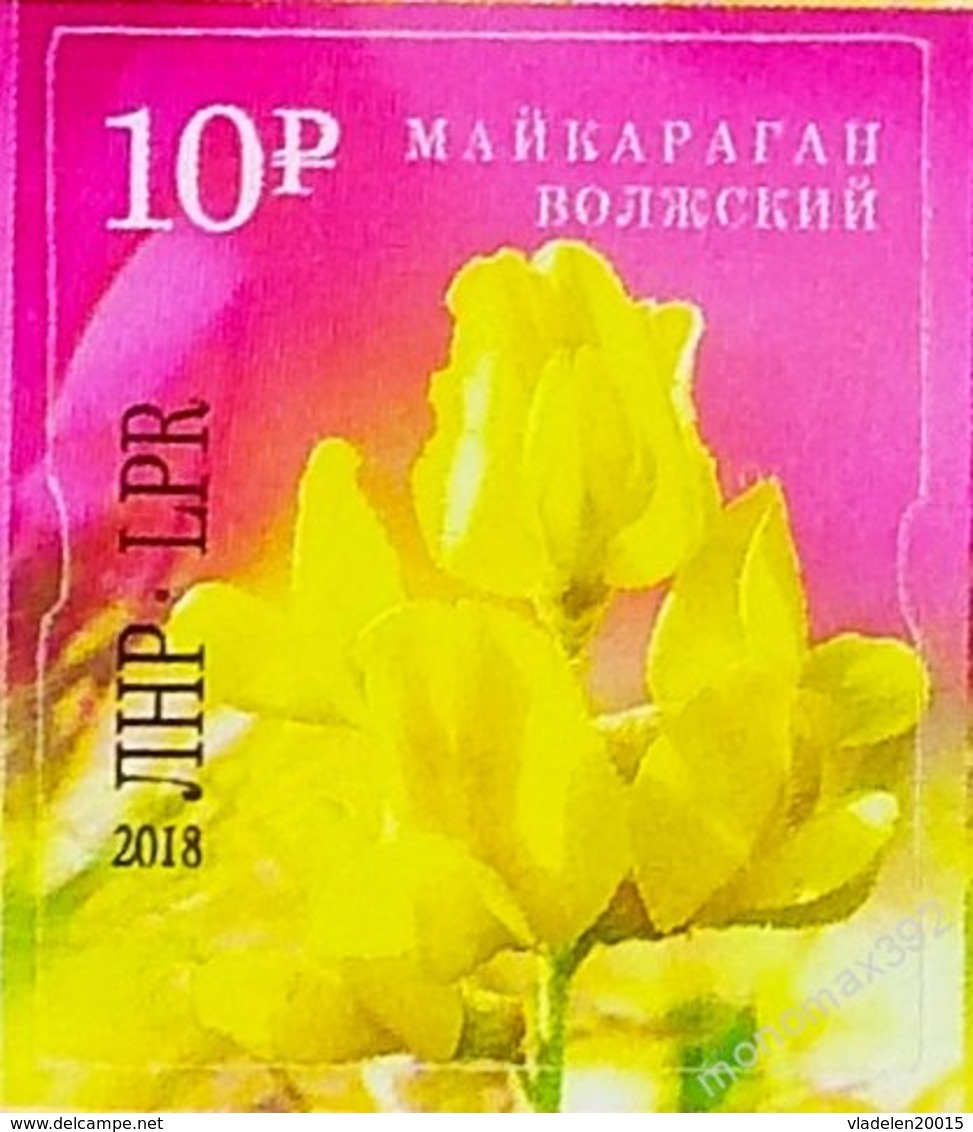 Stamps Of Ukraine 2018. Mail Of The Lugansk People's Republic - Maykaragan Volga, Third Edition. 2018 - Ukraine