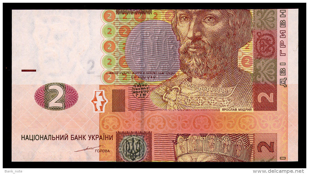 UKRAINE 2 HRYVNI 2004 TIGIPKO CUT ERROR Pick 117a Unc - Ukraine