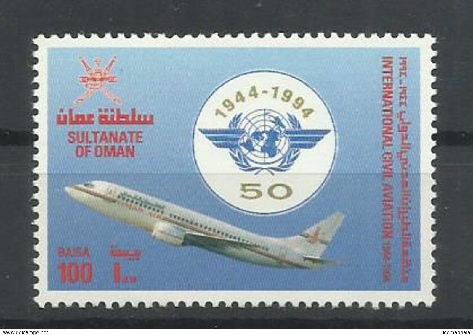 OMAN YVERT  360    MNH  ** - Oman