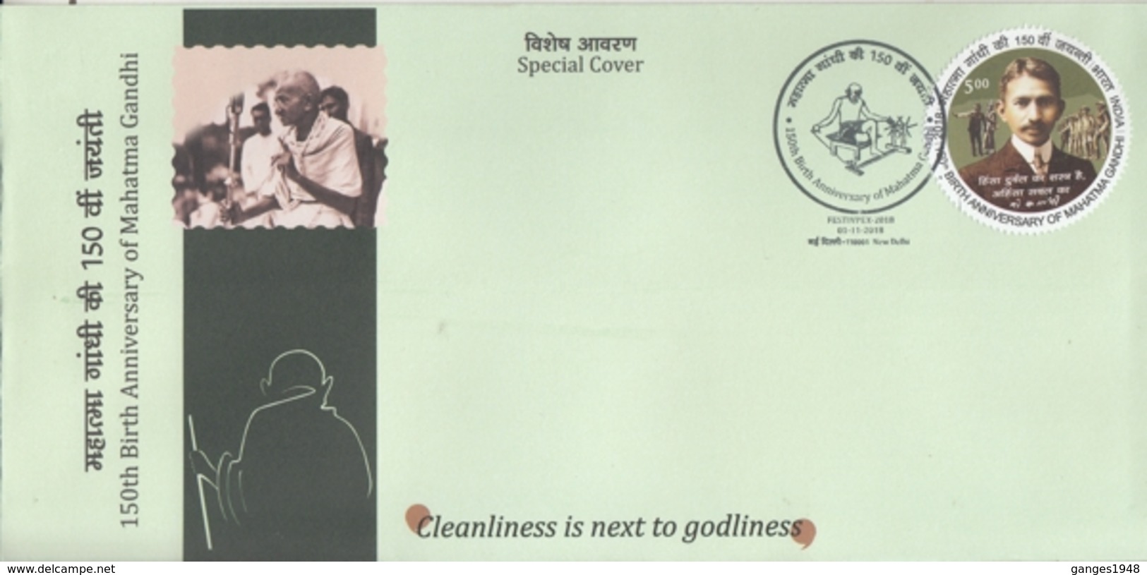 India 2018  Mahatma Gandhi 150th Birth Anniversary  FESTIVPEX  Special Cover   #15800  D  Inde Indien - Mahatma Gandhi