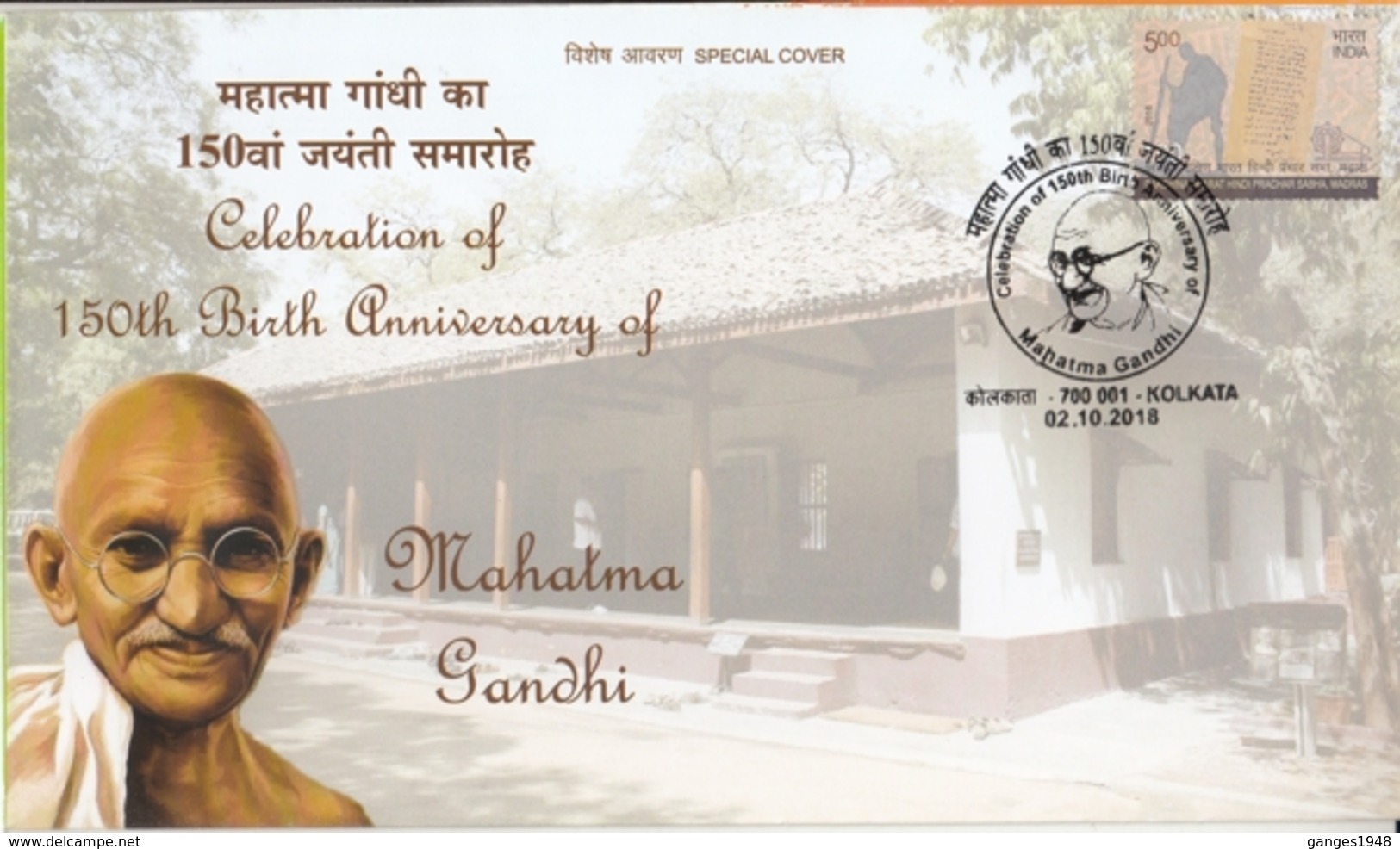 India 2018  Mahatma Gandhi 150th Birth Anniversary   Kolkata  Special Cover   #15794  D  Inde Indien - Mahatma Gandhi