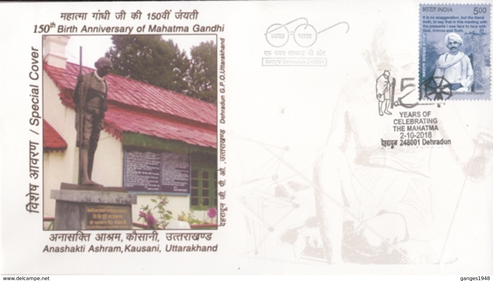India 2018  Mahatma Gandhi 150th Birth Anniversary   Anashakti Ashram Kausani  Special Cover   #15804  D  Inde Indien - Mahatma Gandhi