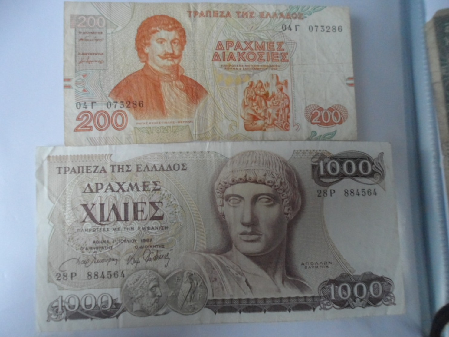 GRECE GREECE LOT 2 BILLETS - Grèce