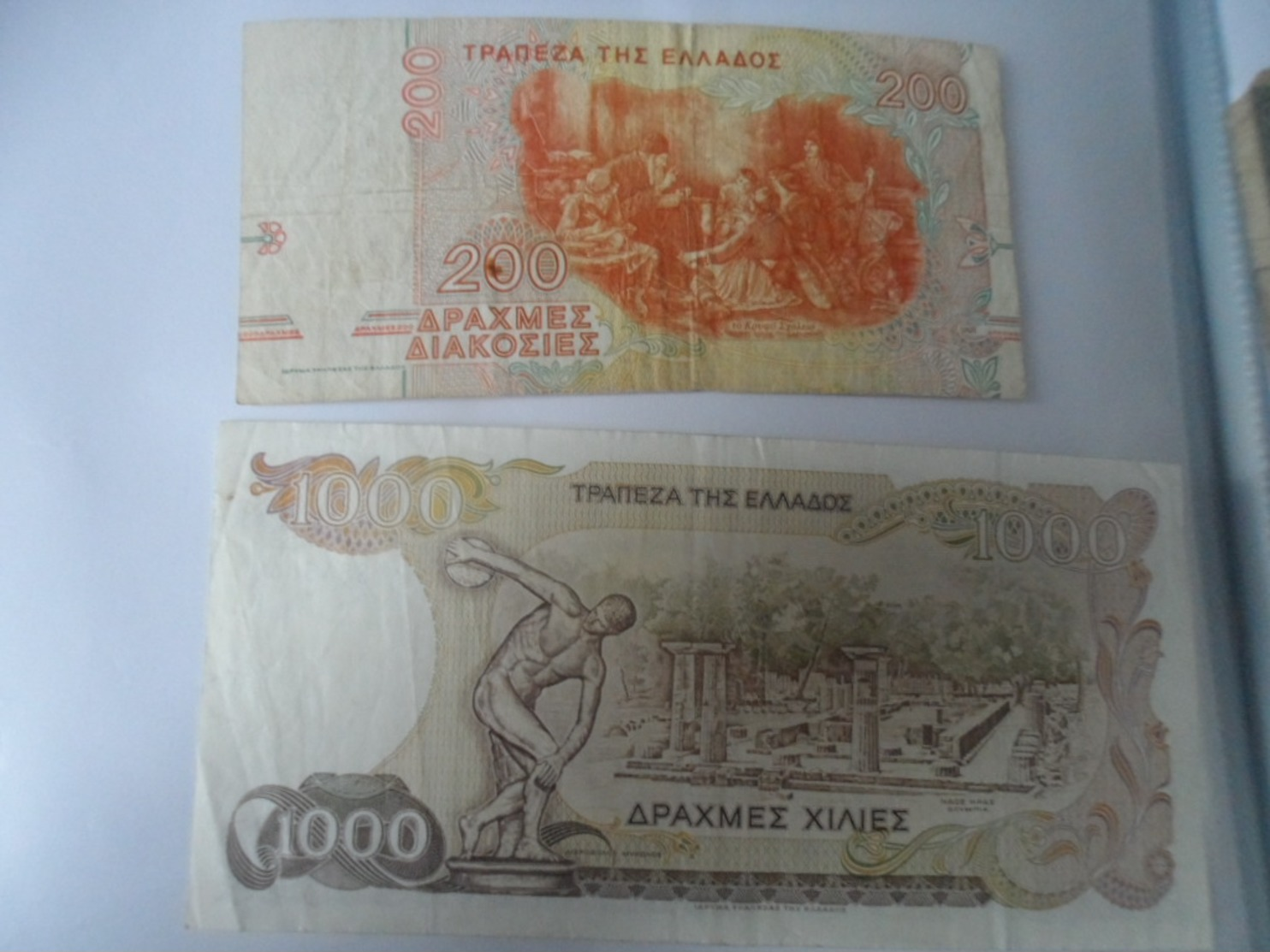 GRECE GREECE LOT 2 BILLETS - Grèce