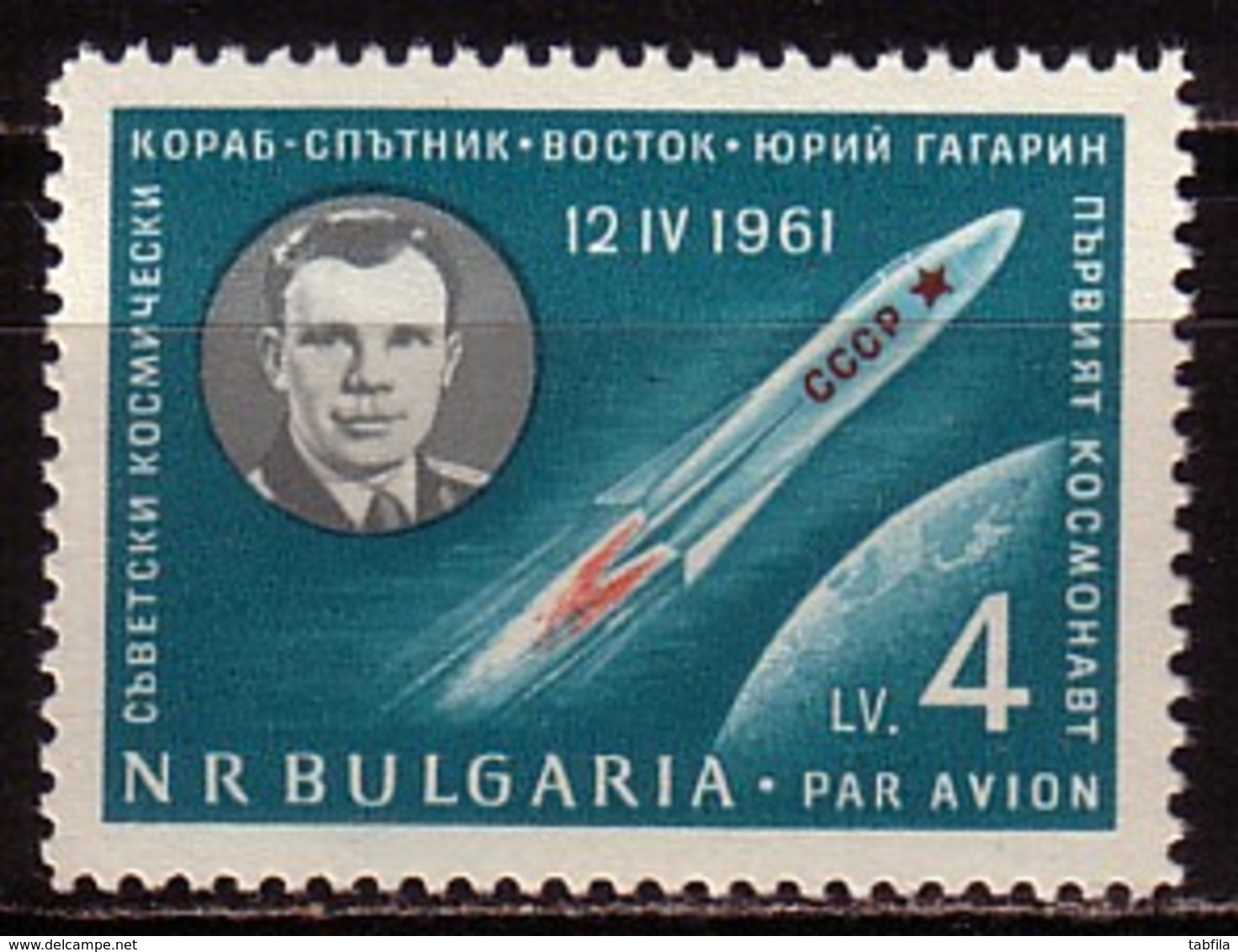 BULGARIA \ BULGARIE / BULGARIEN - 1961 - Gagarin - Le Premier Cosmonaut - 1v ** - Neufs