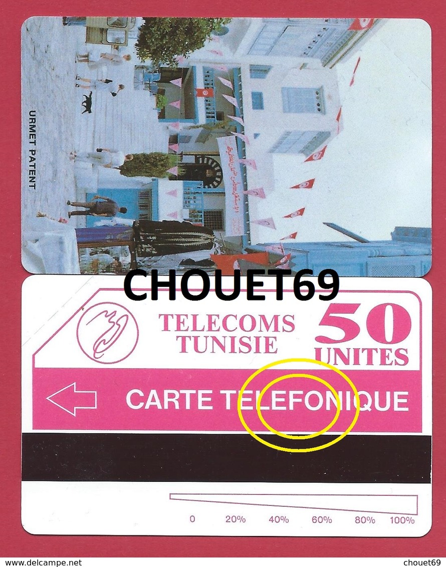 TUNISIE BAZAR Sidi Bou Saïd Erreur TELEFONIQUE Variété Avec F Au Lieu De PH MINT URMET NEUVE - Tunisie