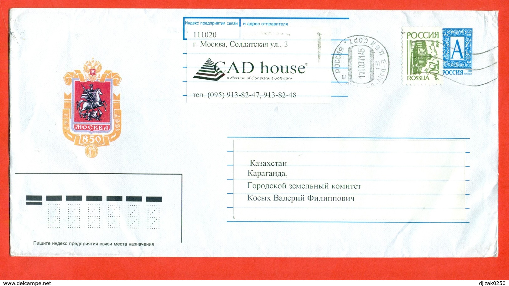 Coat Of Arms City Moskva.Russia 1996. The Envelope With Printed Stamp Is Really Past Mail. - Covers