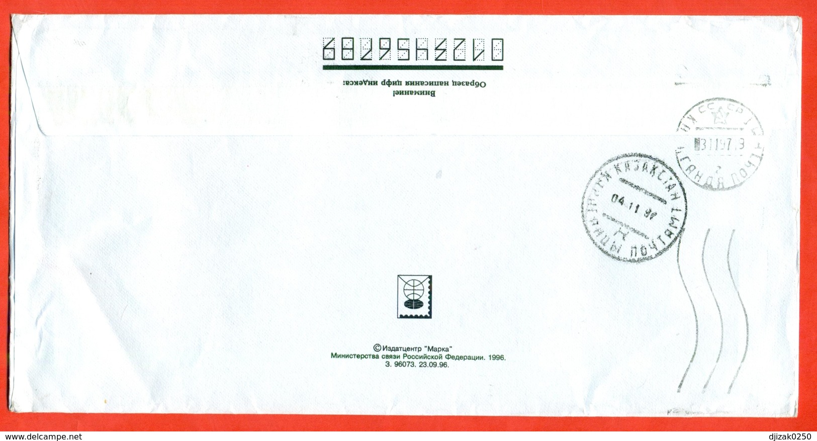 Coat Of Arms City Moskva.Russia 1996. The Envelope With Printed Stamp Is Really Past Mail. - Covers