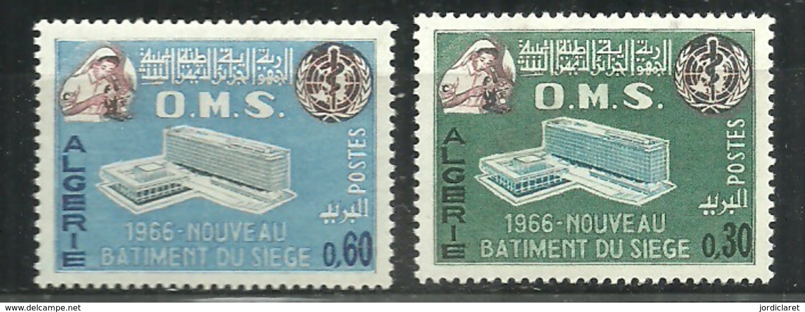 IVERT  Nº424/05**1968 - Algeria (1962-...)