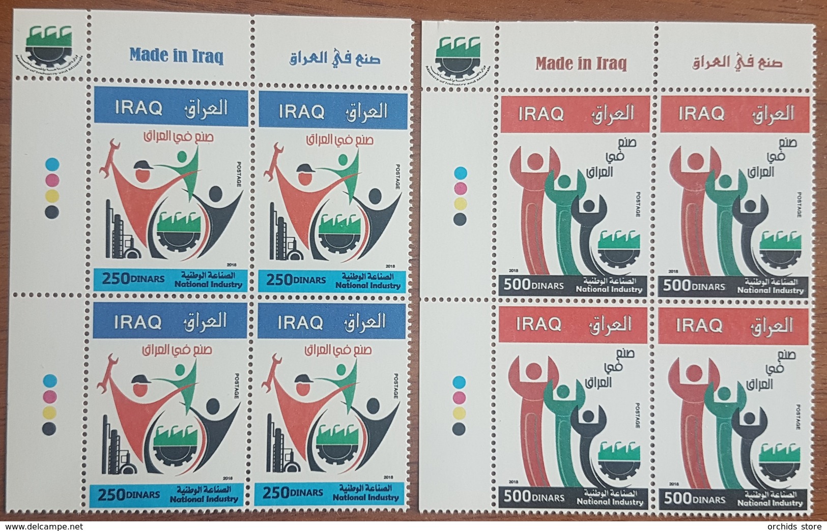 Iraq 2018 NEW MNH Complete Set 2v. - National Industry, Made In Iraq - Corner Blk/4 Labled MADE IN IRAQ - Iraq