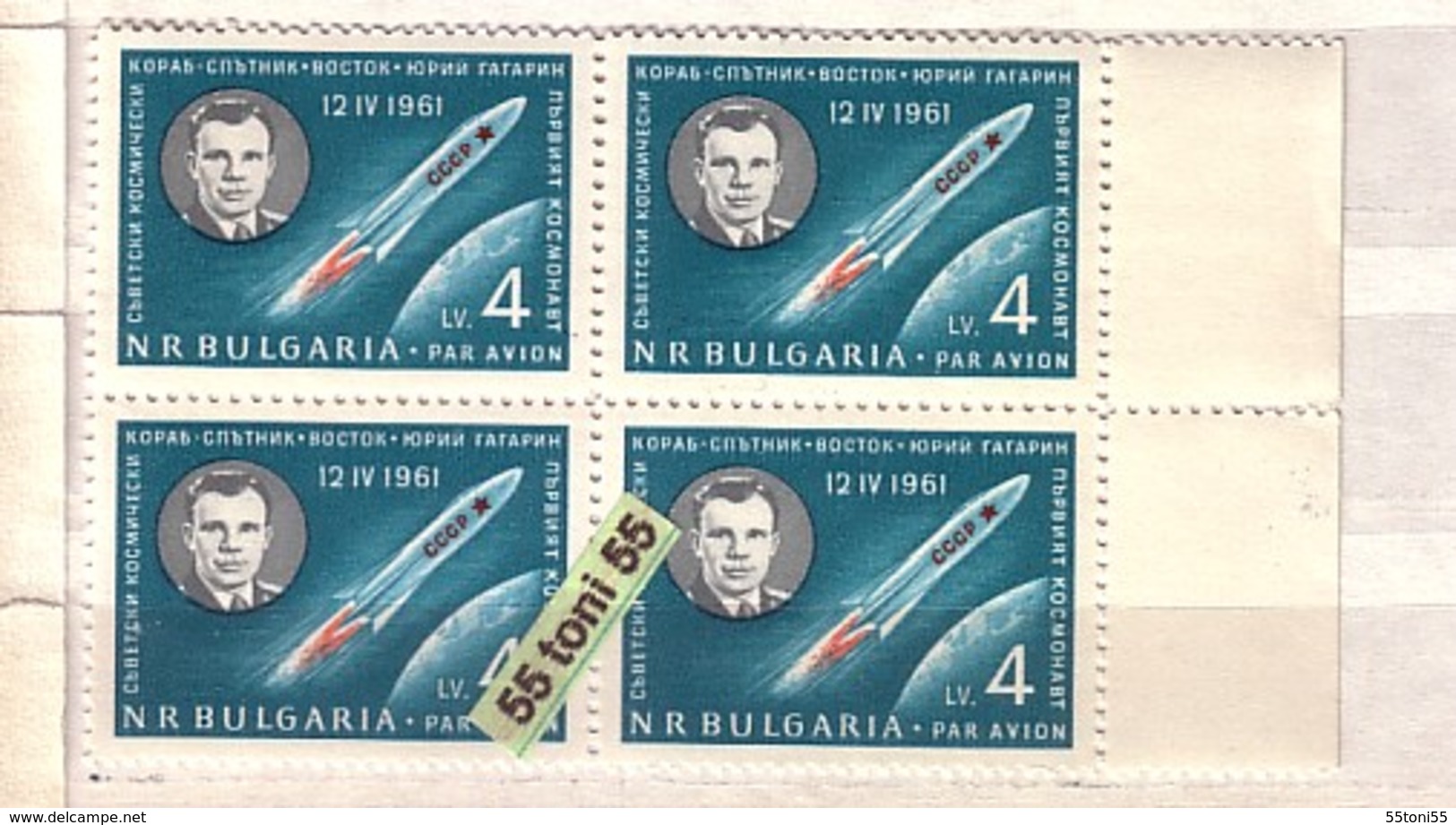 1961 SPACE - GAGARIN 1 V.-MNH   Block Of Four  BULGARIA / Bulgarie - Europe