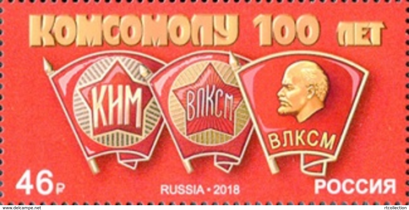 Russia 2018 - One 100th Anniversary Komsomol All Union Lenin Communist Youth League People Badges Celebrations Stamp MNH - Other & Unclassified