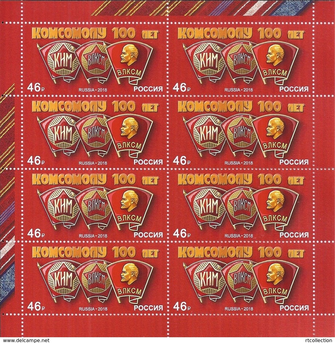 Russia 2018 Sheet 100th Anniversary Komsomol All Union Lenin Communist Youth League People Organization Meda LStamps MNH - Stamps