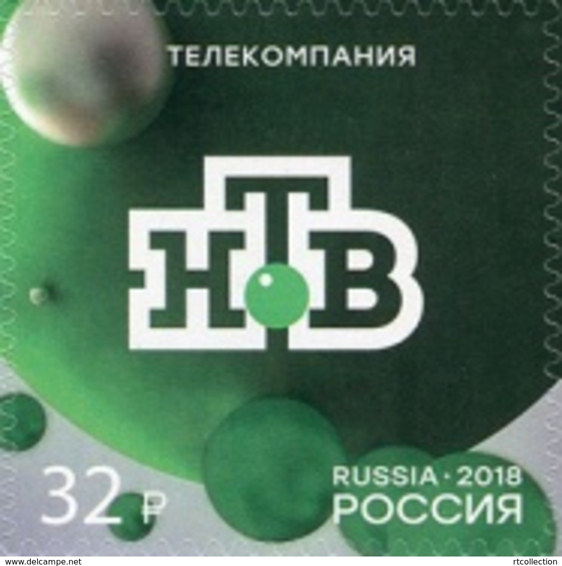 Russia 2018 - One  NTV Broadcasting Company Organizations Logo Art Television Self-Adhesive Stamp MNH - Other & Unclassified