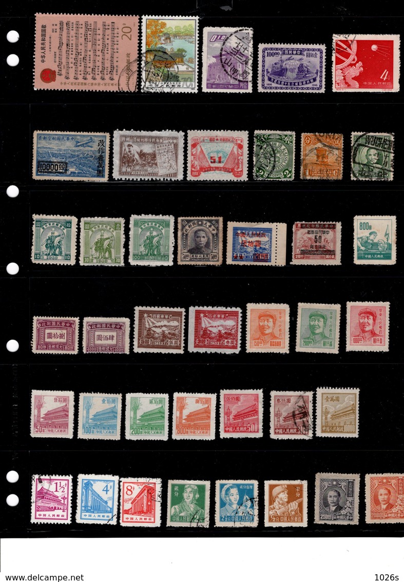 LOT DE 52 TIMBRES DE CHINE - Altri & Non Classificati