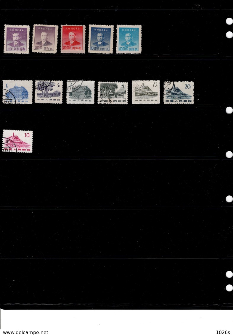 LOT DE 52 TIMBRES DE CHINE - Altri & Non Classificati