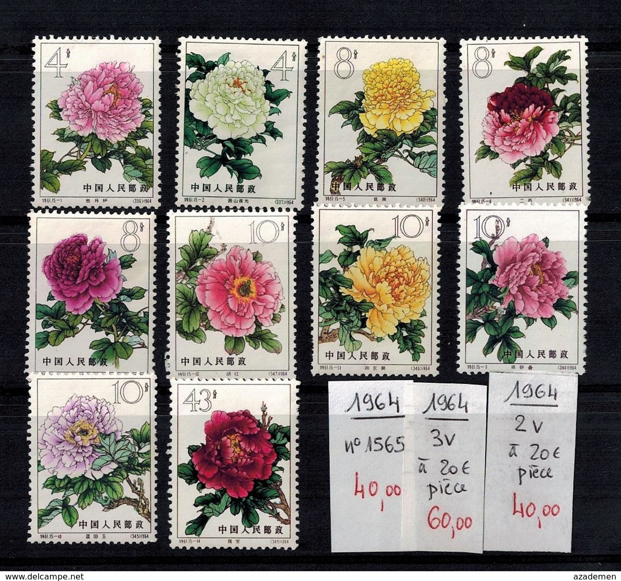 10 Timbres Série Fleurs 1964 - Nuovi