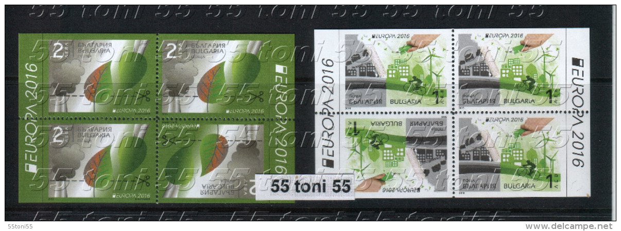 2016 Europa – Think Green - 2 Sheets From Booklet MNH  BULGARIA / Bulgarie - Autres & Non Classés