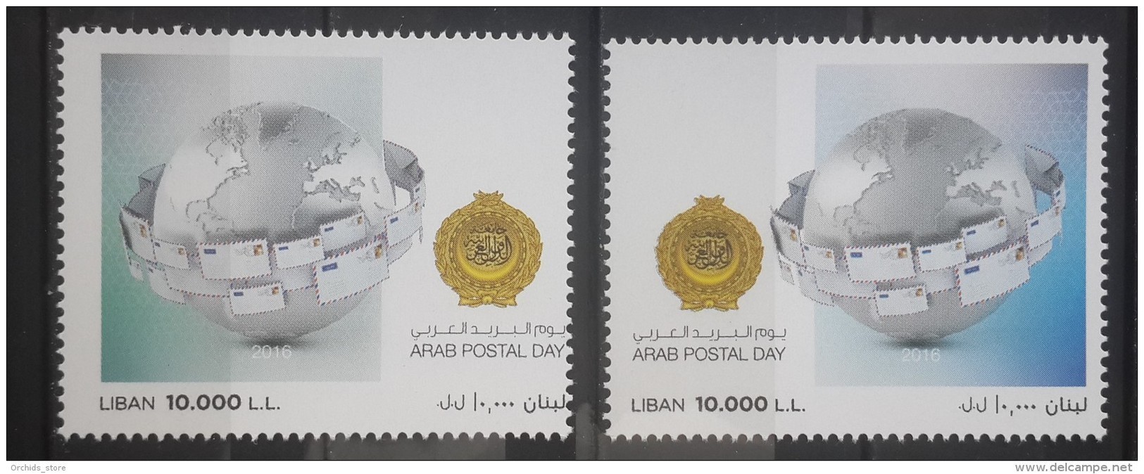 Lebanon NEW 2016 MNH Set, Arab Postal Day, Joint Issue Between The Arab Countries - Lebanon