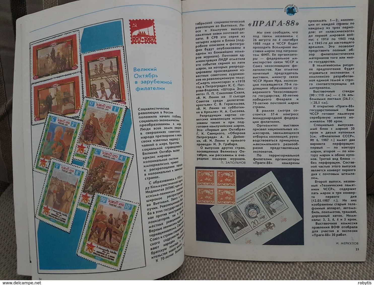 Russia  Magazine USSR Philately 1987  Nr.11 - Langues Slaves