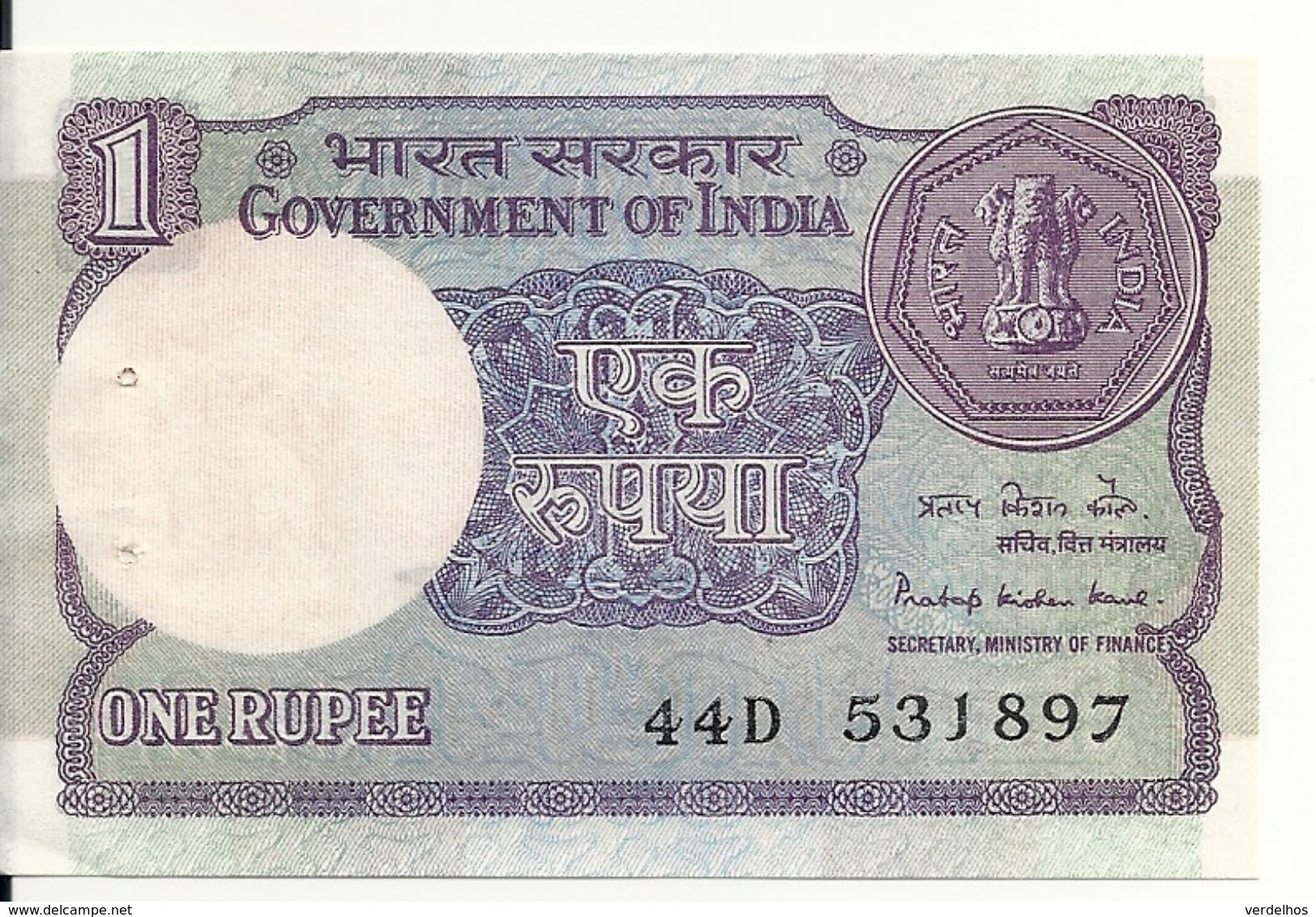 INDE 1 RUPEE 1984 AUNC ( Trou D'agraphe) P 78A A - Inde