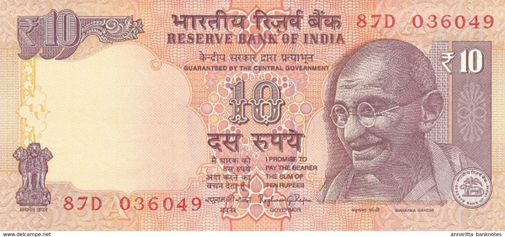 INDE 10 RUPEES 2014 P-102 NEUF SIGN. RAJAN. LETTRE DE PLAQUE A [IN286e] - Inde