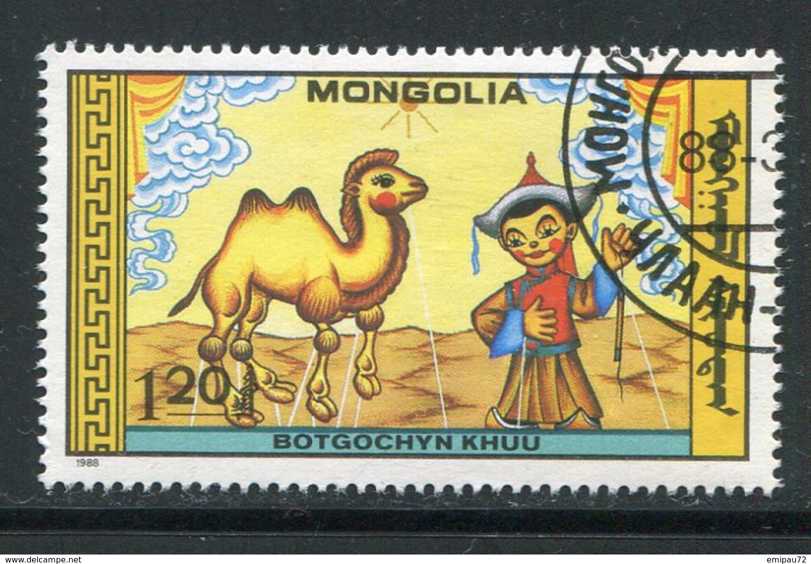 MONGOLIE- Y&T N°1595- Oblitéré - Mongolie