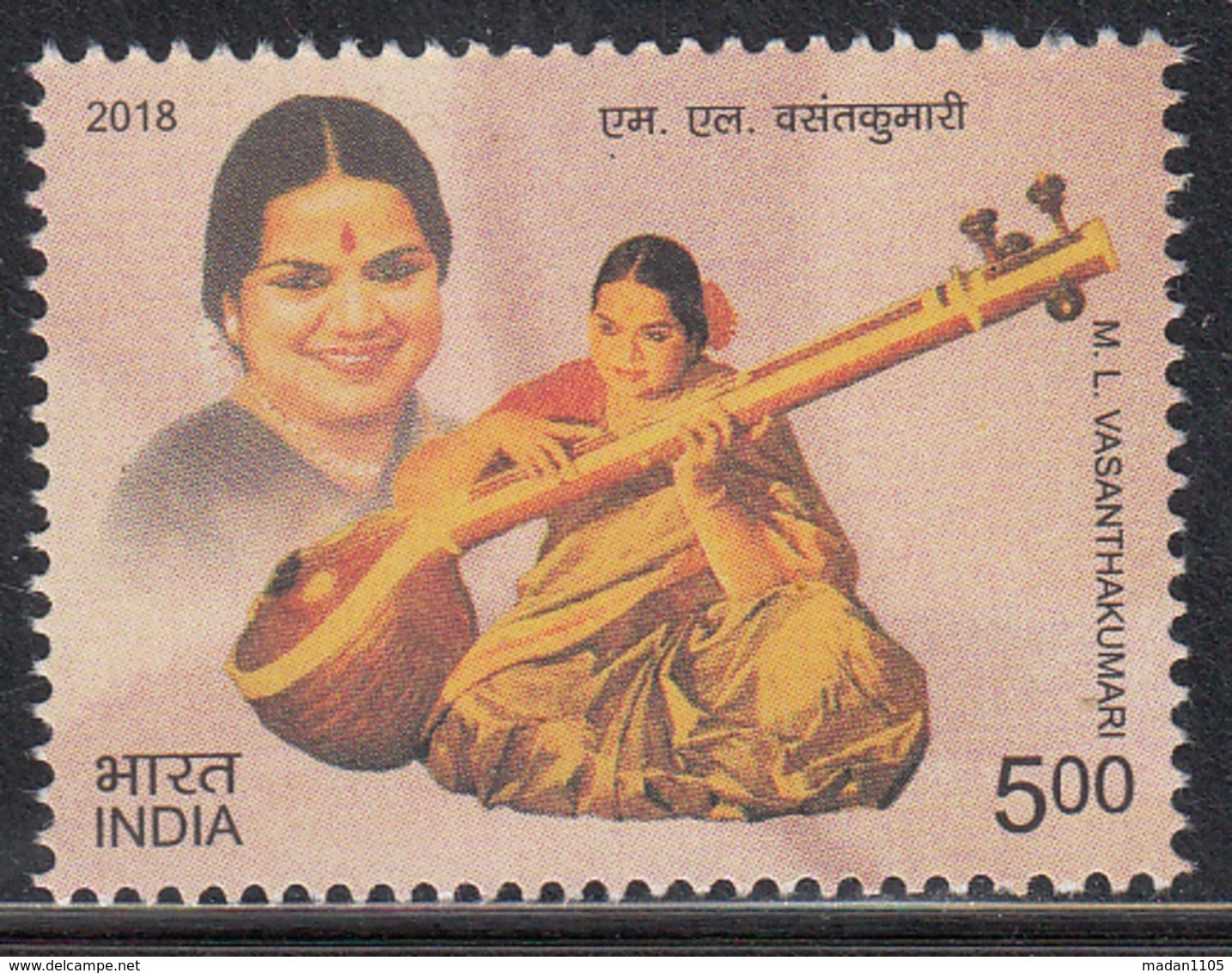 INDIA 2018  Dr ML Vasanthakumari: Singer. Musician, Teacher, Padma Bhushan Awardee,1v, MNH(**) - Neufs