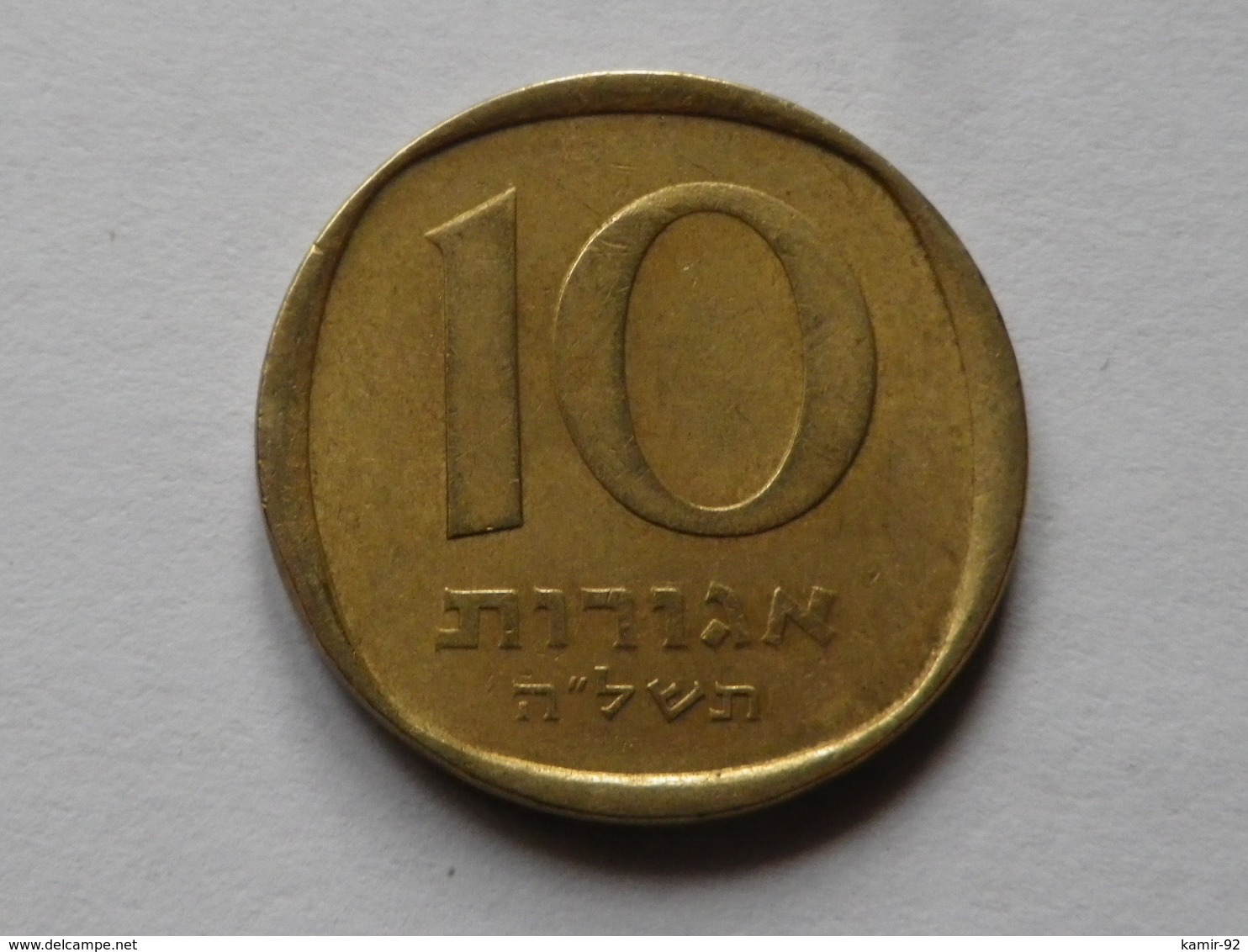 Israel 10   Agorot   1975   Alu Bronze      Km#26   TTB - Israel