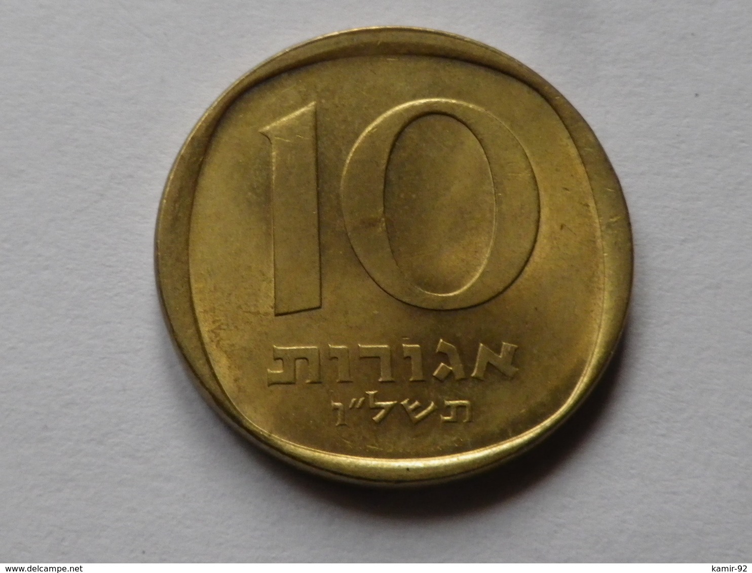 Israel 10   Agorot   1977   Alu Bronze      Km#26   TTB++ - Israel