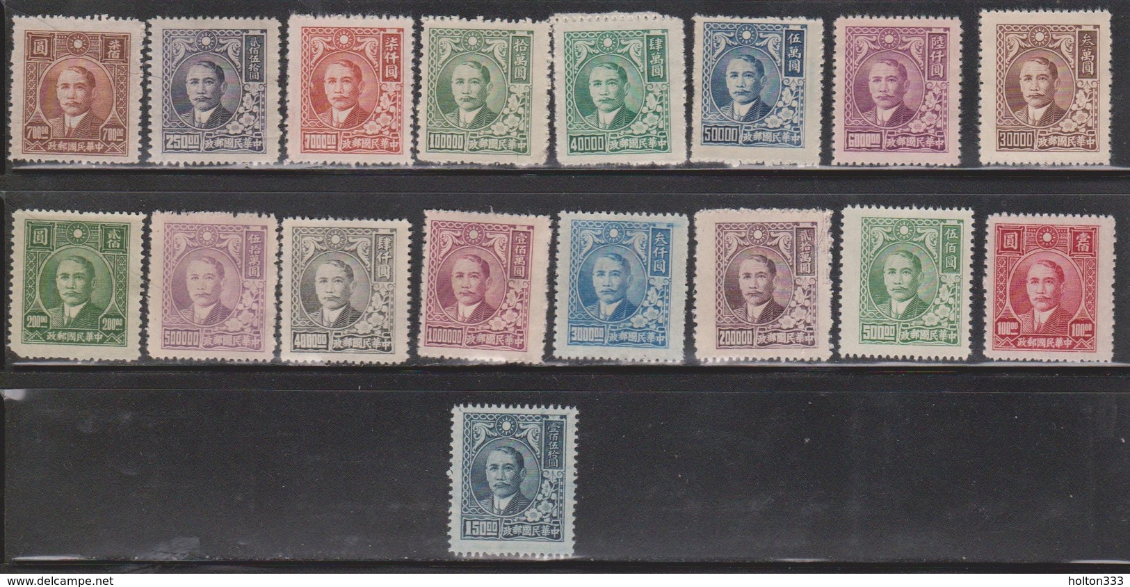 CHINA Scott Type A82 Mint - Not Full Set - Unused Stamps