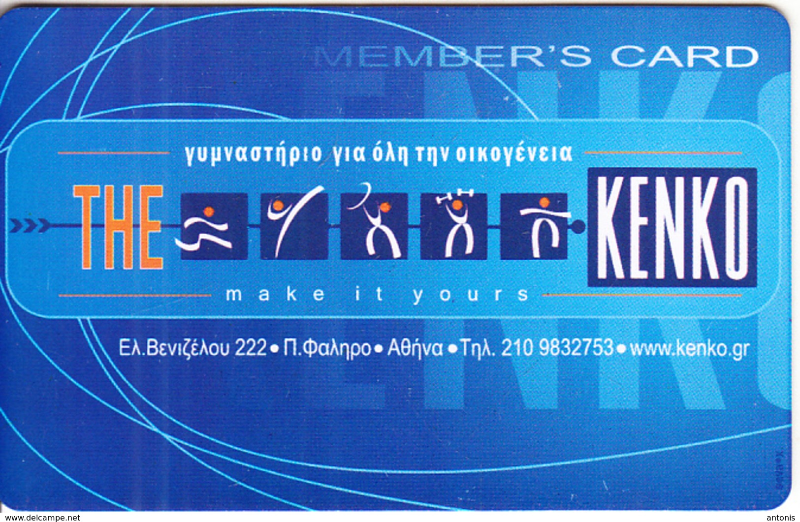 GREECE - Kenko(Gym), Member Card, Used - Autres & Non Classés