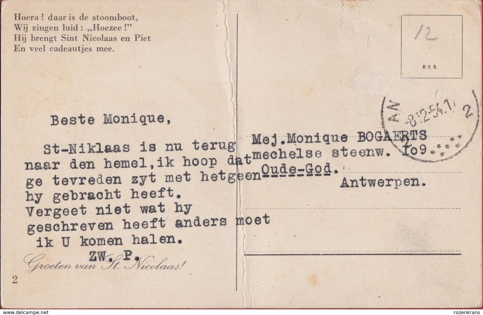 Sinterklaas 1954 Stoomboot Sinterklaasbrief Met Tekst (vouw) Sint-Niklaas - Saint-Nicolas