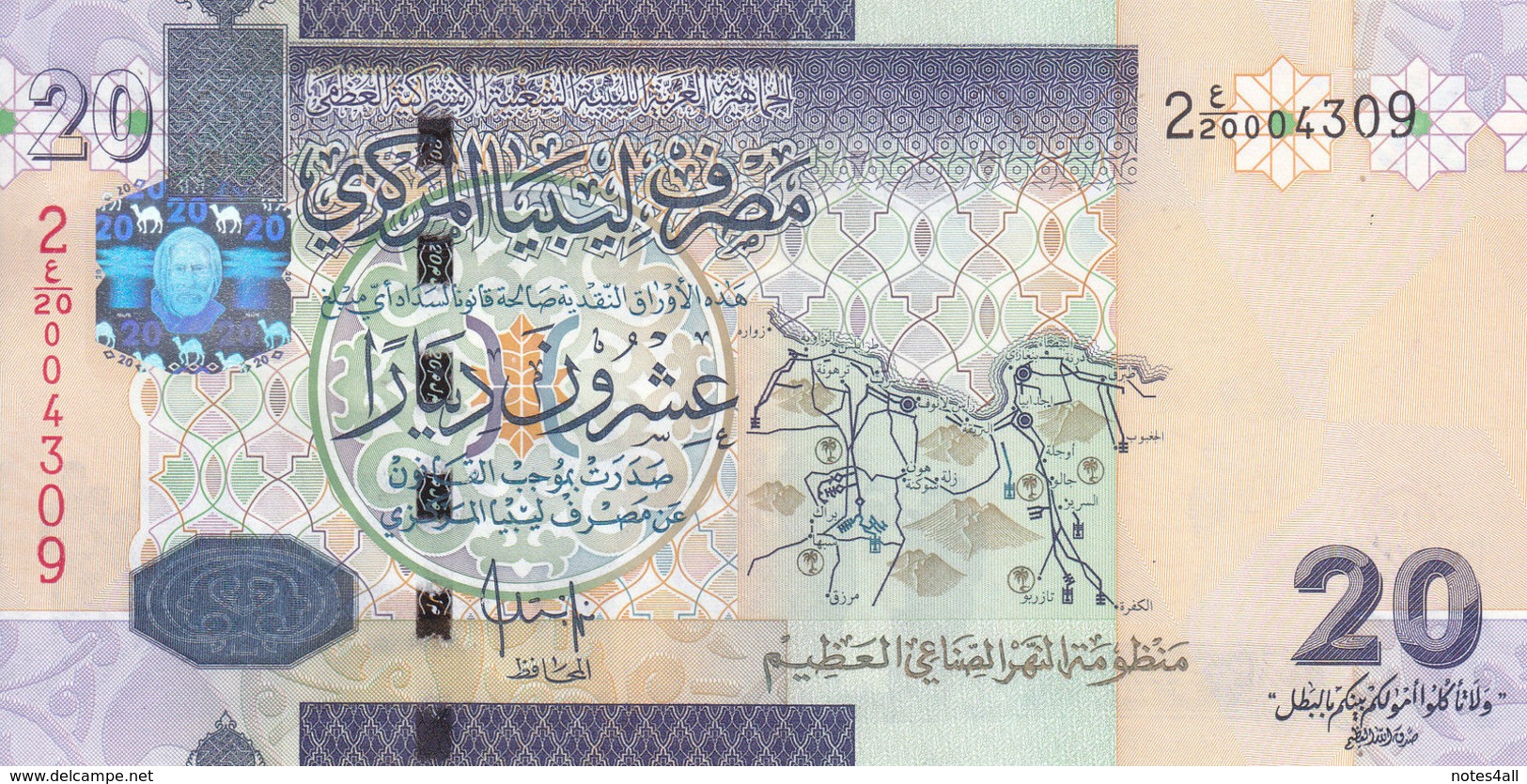 LIBYA 20 DINARS 2008 2009 P-74 SIG/7 BENGADARA UNC - Libya