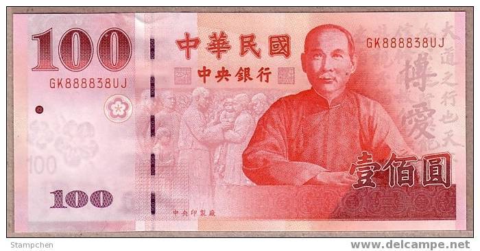 Taiwan 2000 NT$100 Banknote 1 Piece Sun Yat-sen - Taiwan