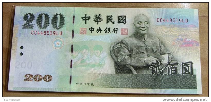 Taiwan 2001 NT$200 Banknote 1 Piece Chiang Kai-shek Cultivator - Taiwan