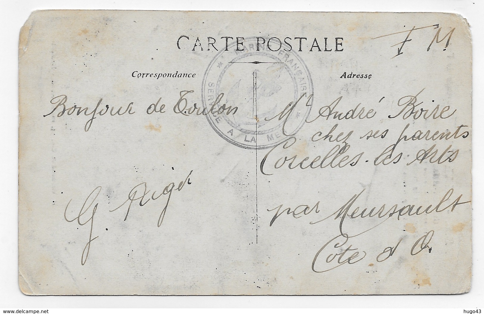 (RECTO / VERSO) S.S. GALLIA - Cie SUD ATLANTIQUE - PAR GROSSE MER GOLFE - STE CATHERINE - CACHET MARINE - CPA VOYAGEE - Paquebots