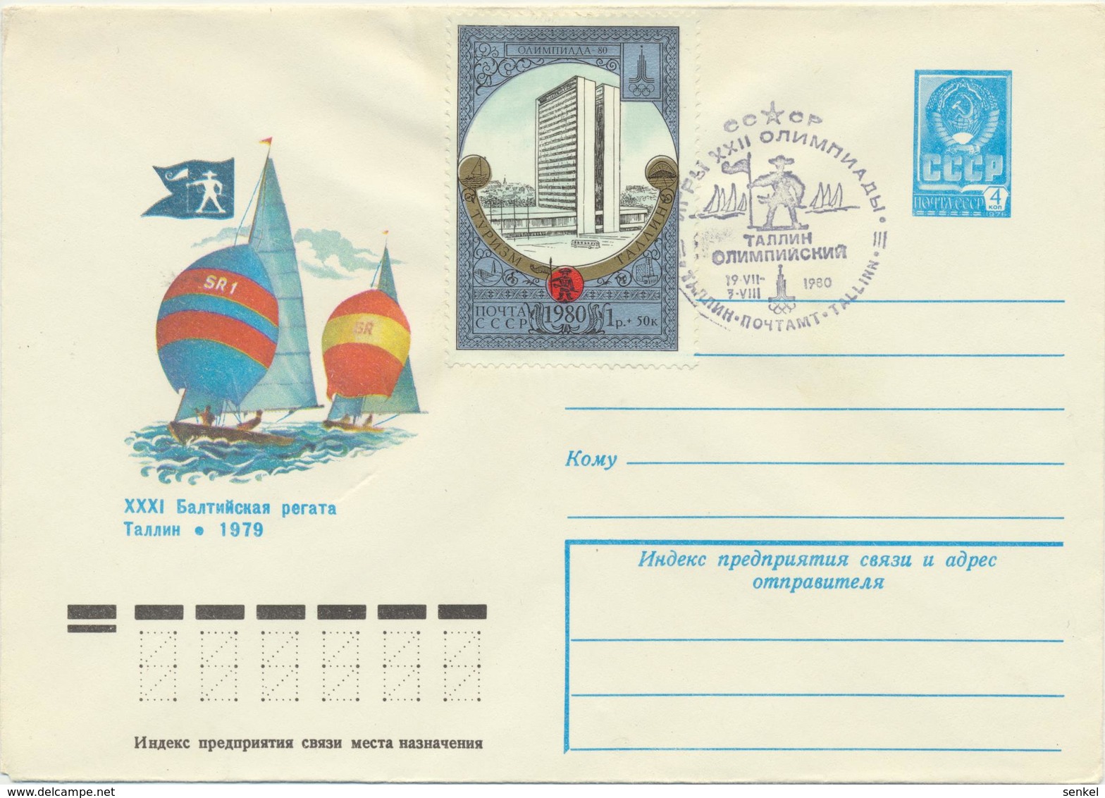 45-601 Russia USSR Estonia Tallinn Postal Stationery Cover From 1979 Cancelled 1980 Stamp Michel 4954 - 1970-79