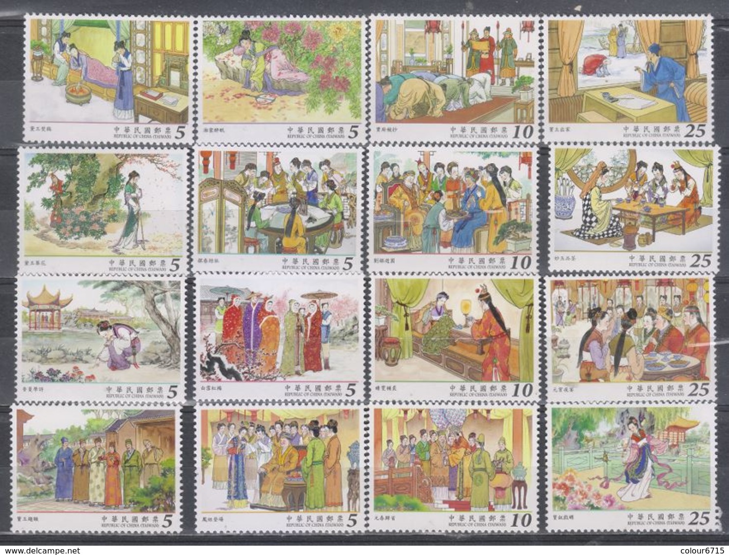 China Taiwan 2014/2015/2016/2017 Classic Literature — The Dream Of Red Mansions Stamp Series 16v In Total MNH - Collections, Lots & Séries